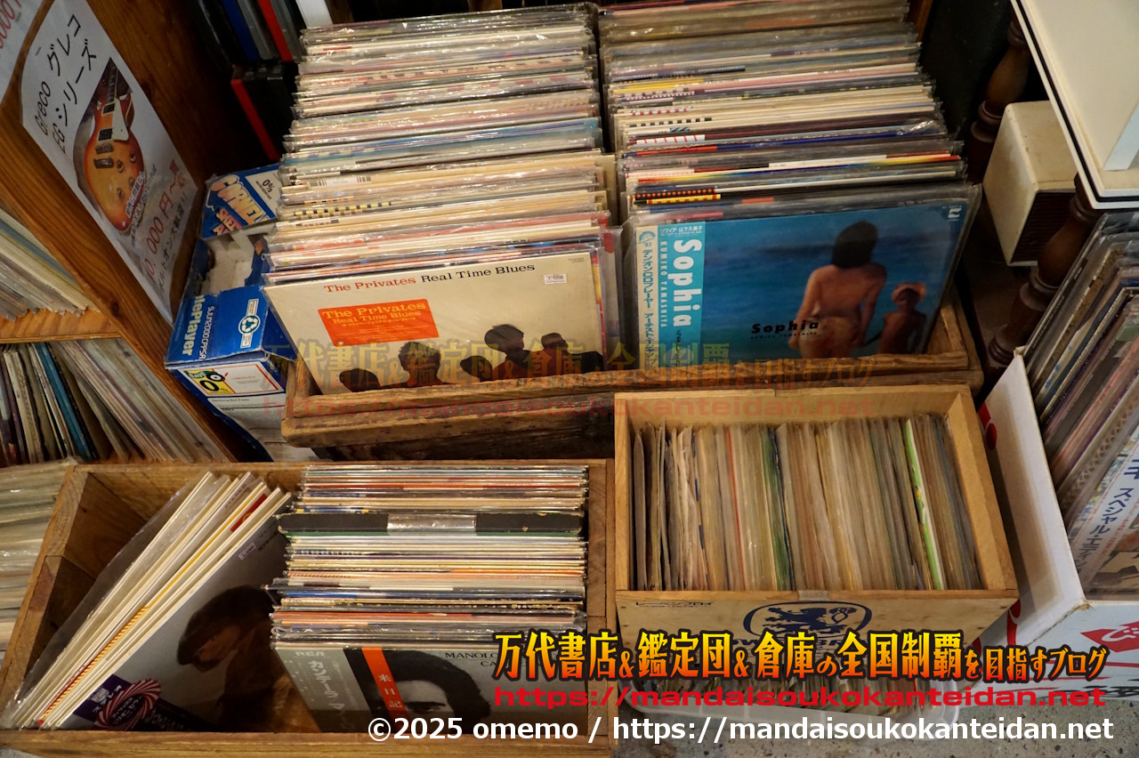 わたし雑貨店202511-037