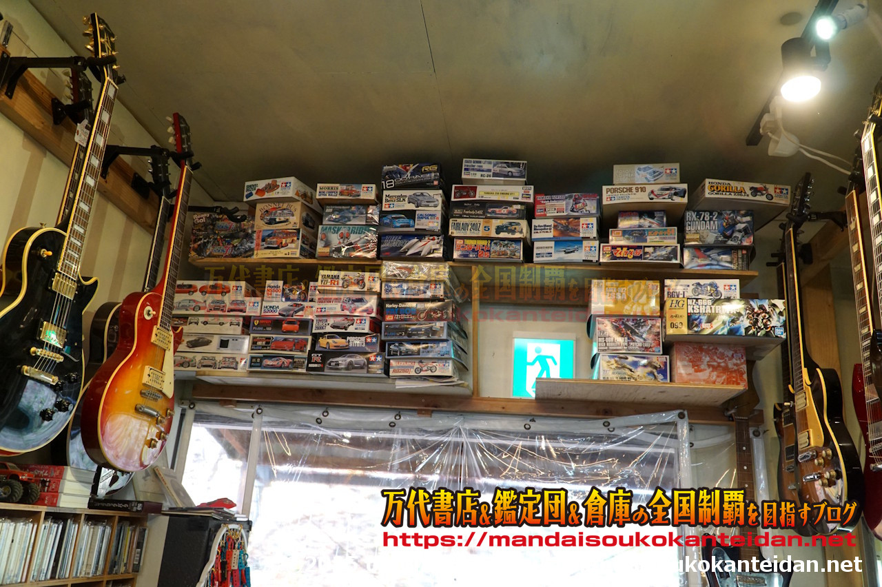 わたし雑貨店202511-070