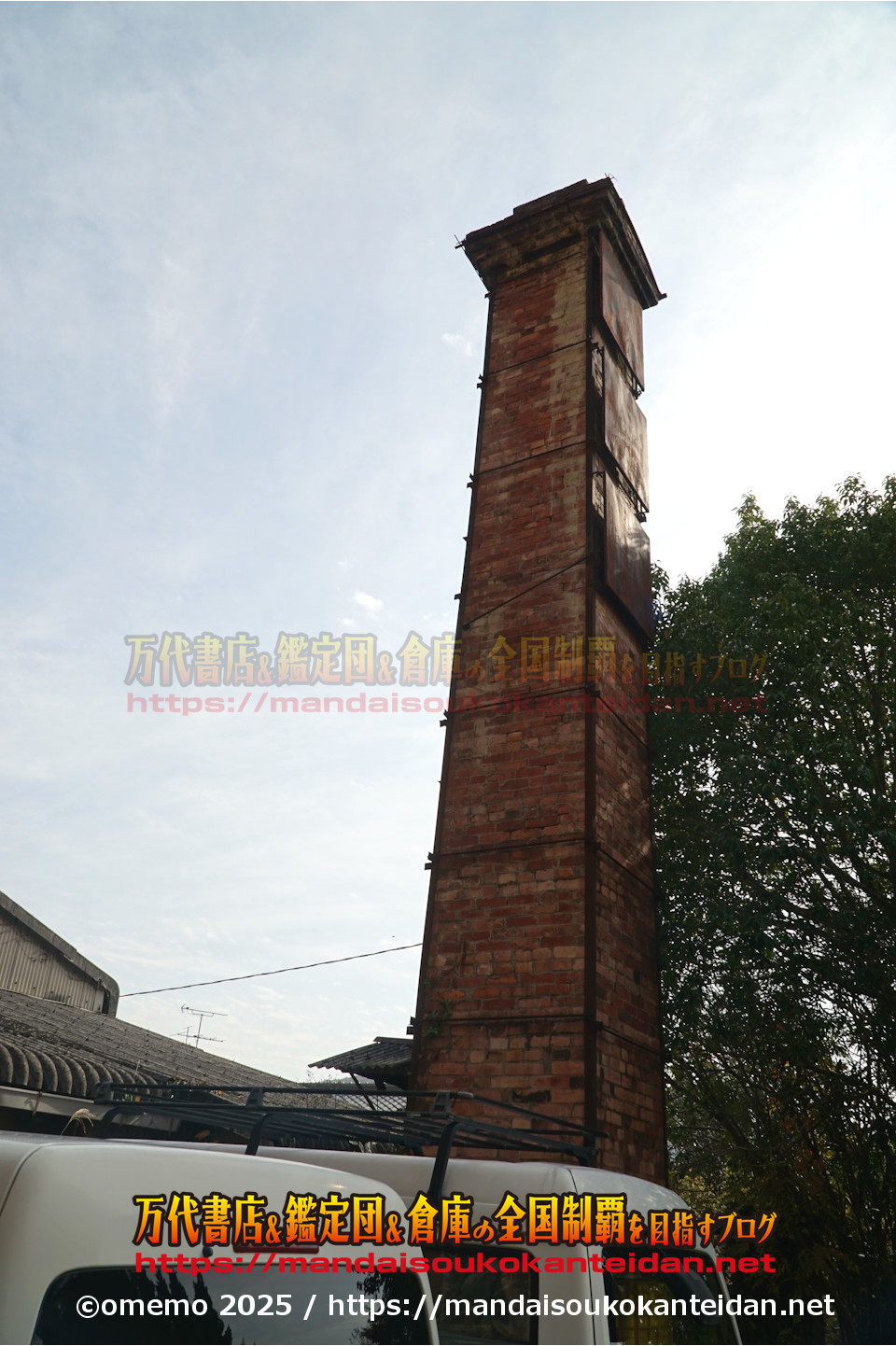 わたし雑貨店202511-021