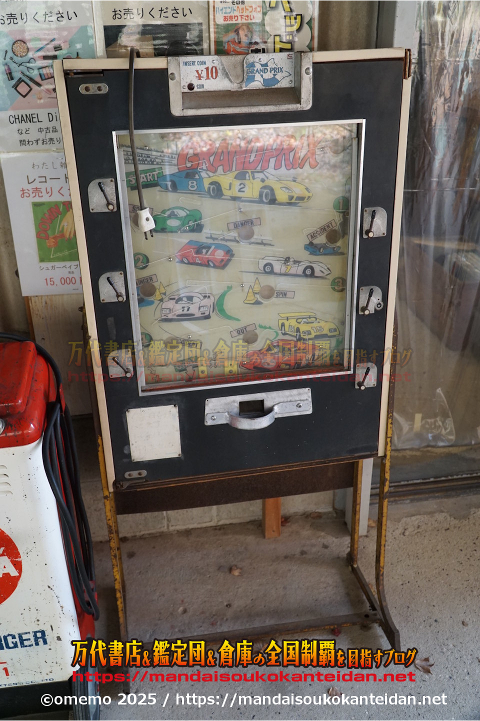 わたし雑貨店202511-025