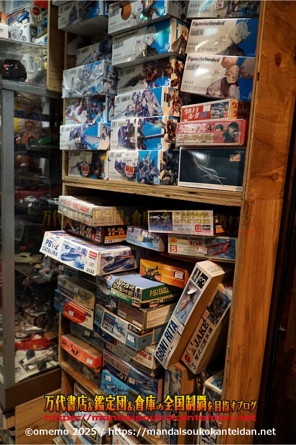 わたし雑貨店202511-069