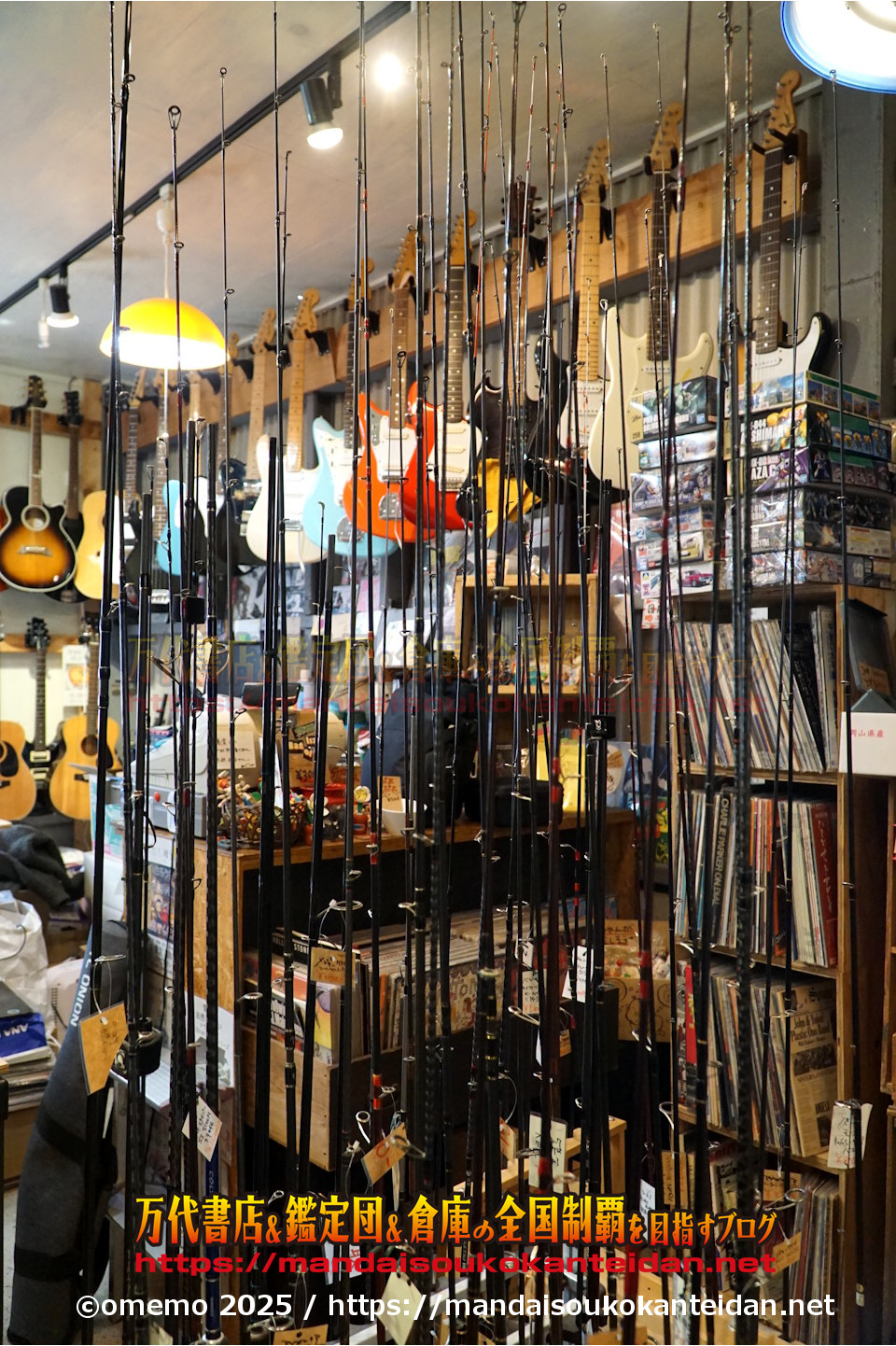 わたし雑貨店202511-040