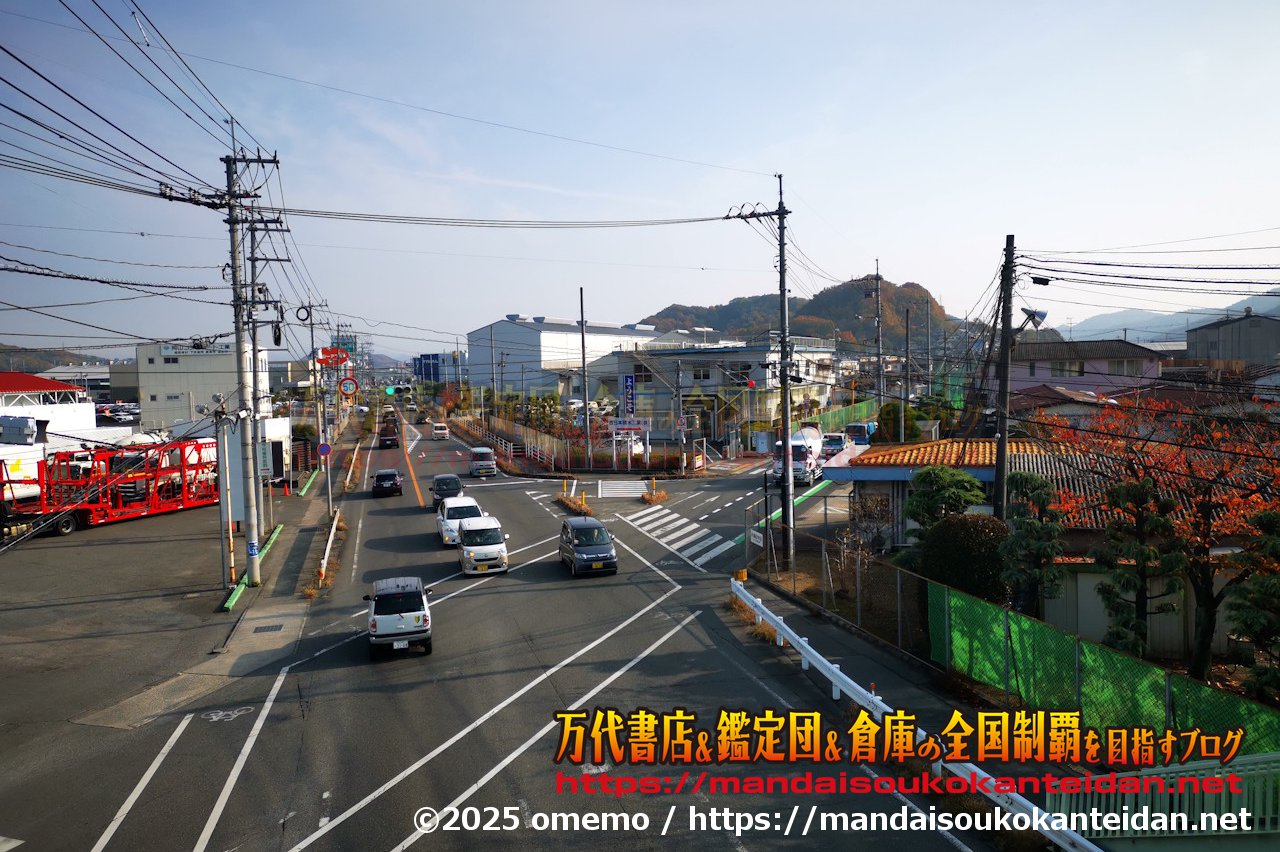 わたし雑貨店202511-008