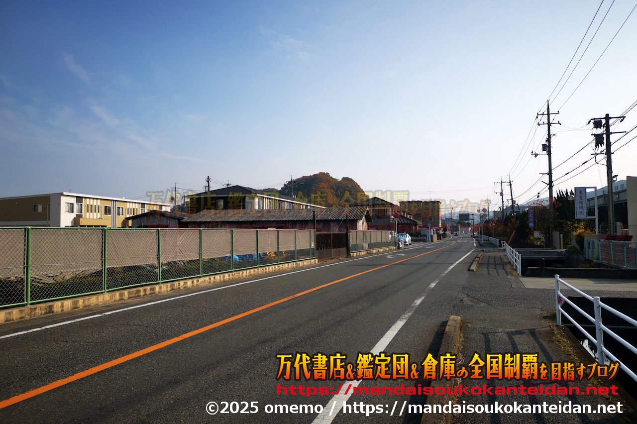 わたし雑貨店202511-009