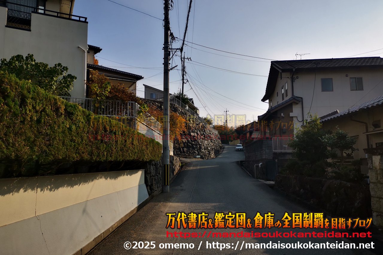 わたし雑貨店202511-012