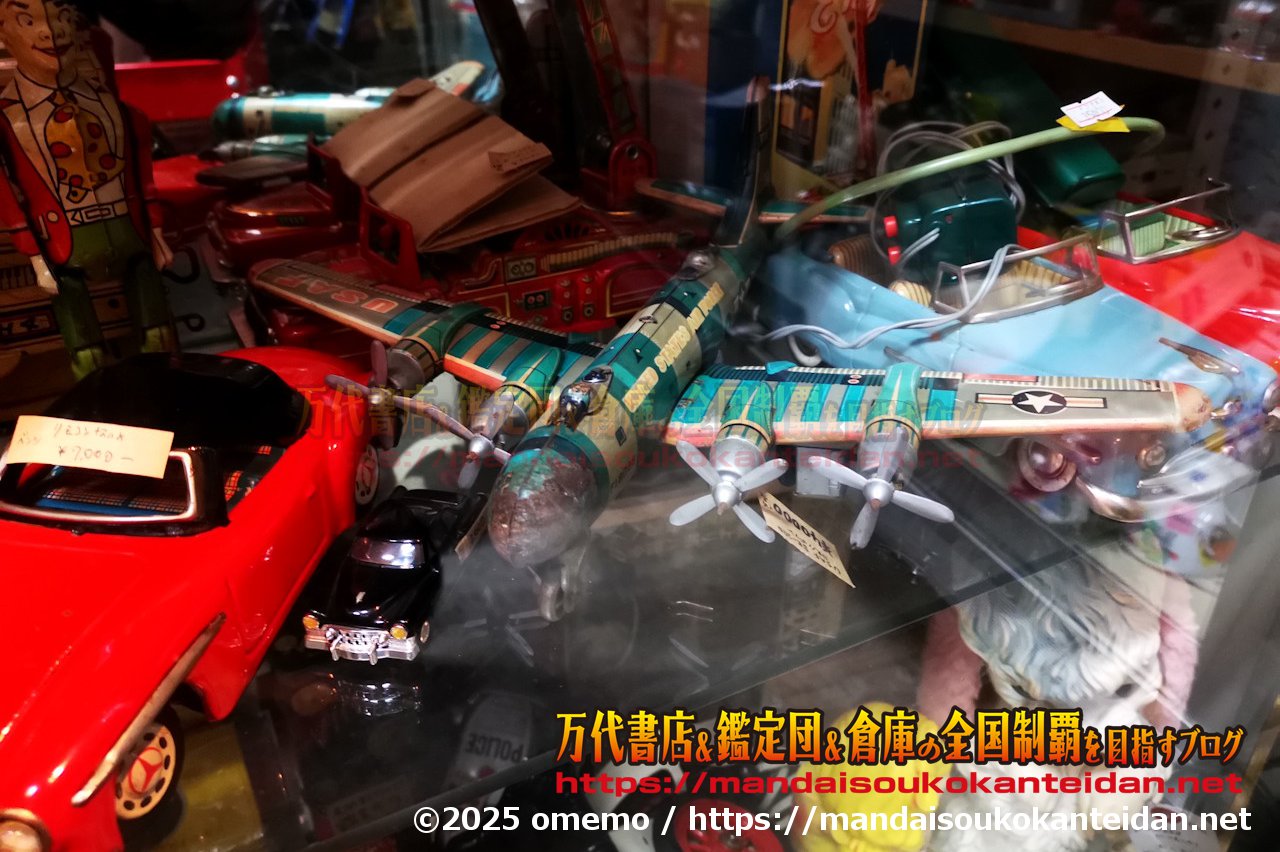 わたし雑貨店202511-060