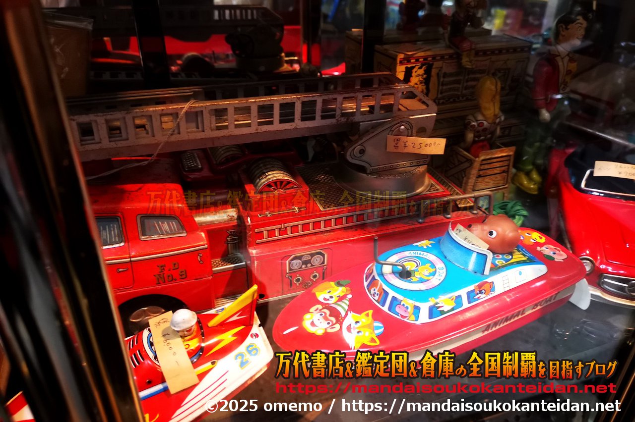 わたし雑貨店202511-059