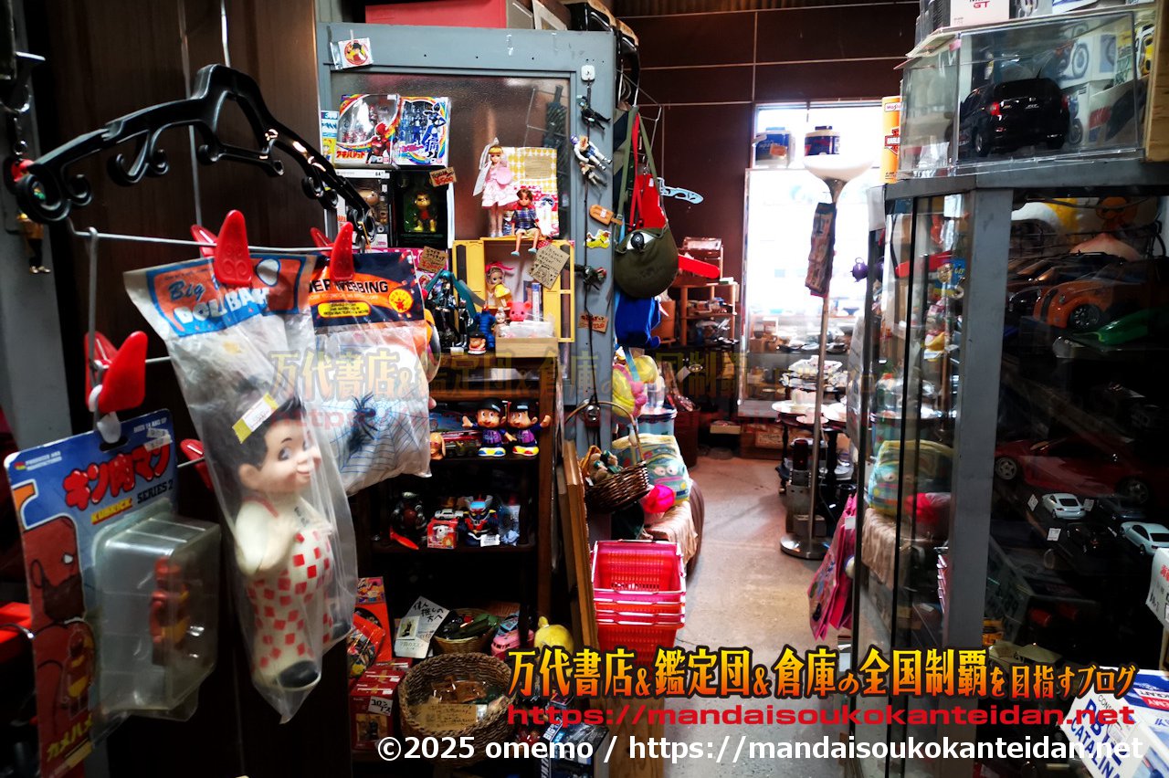 わたし雑貨店202511-072