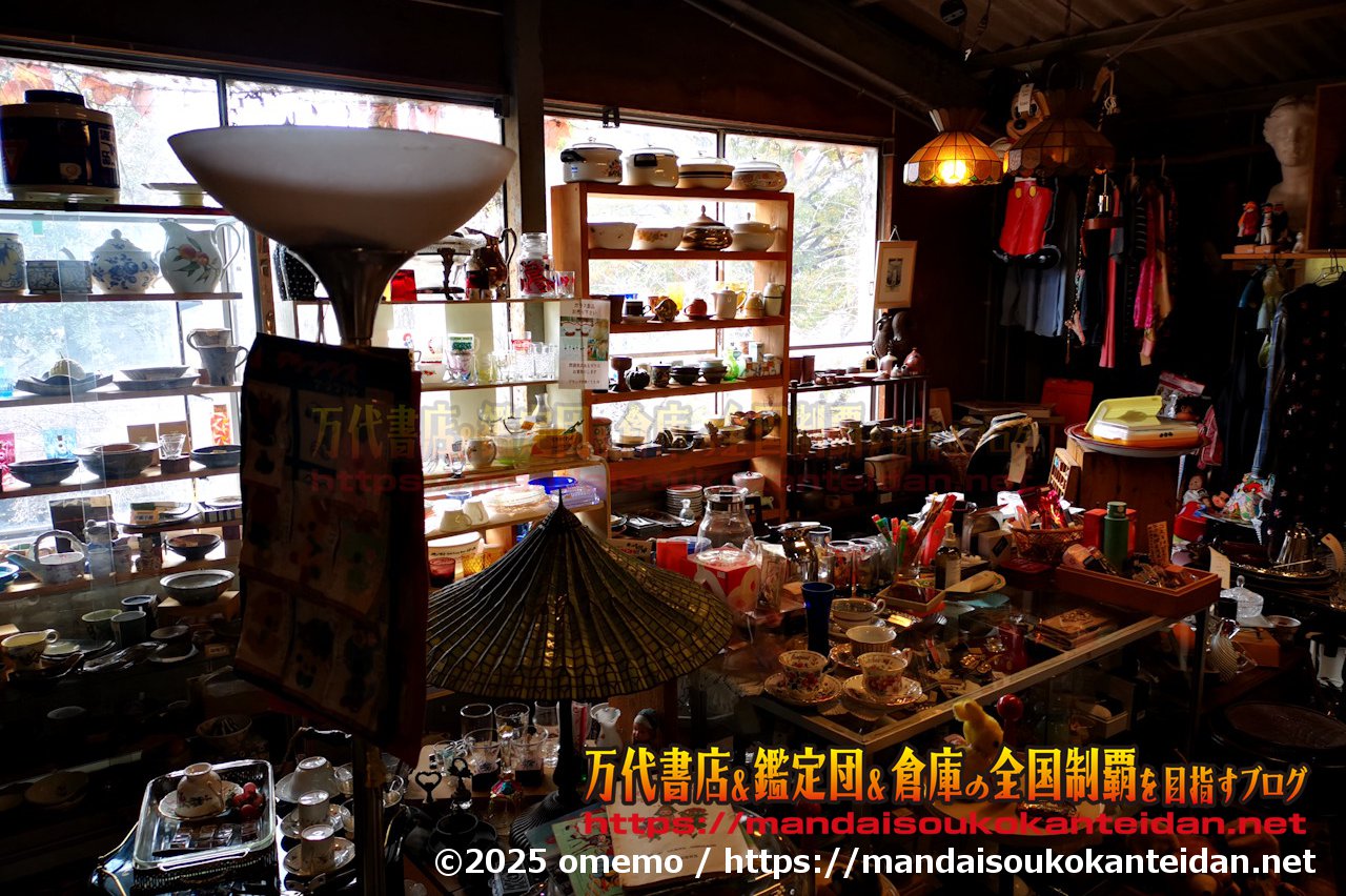 わたし雑貨店202511-073