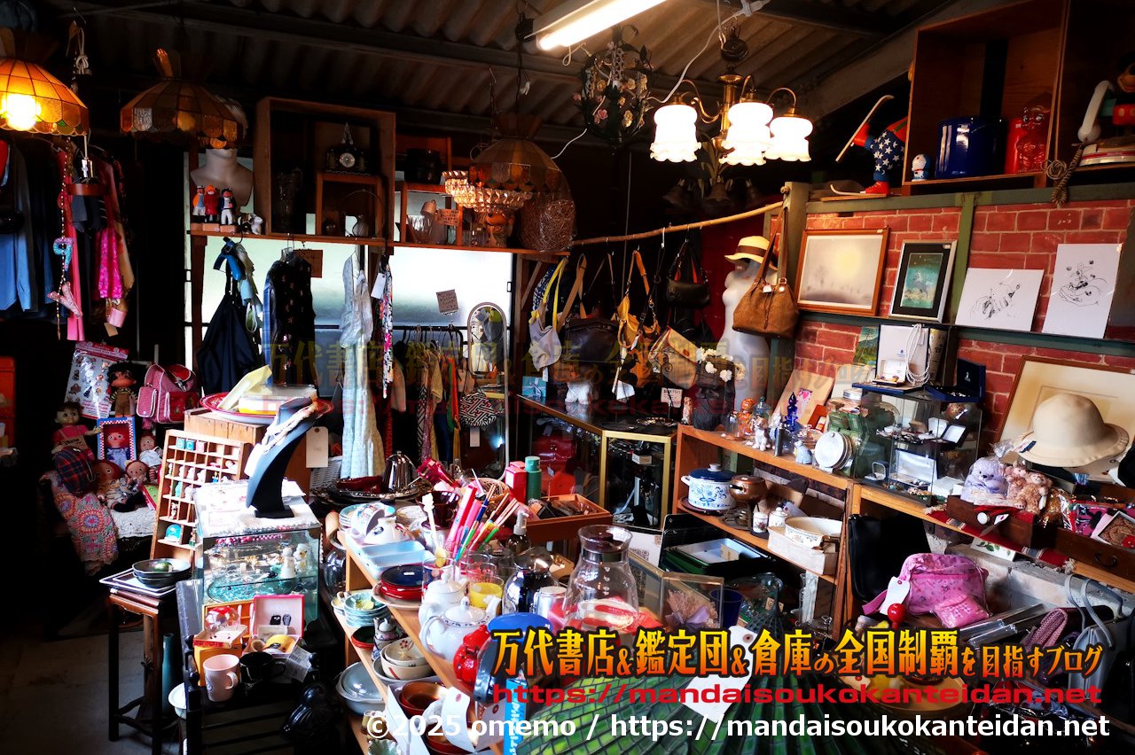 わたし雑貨店202511-074