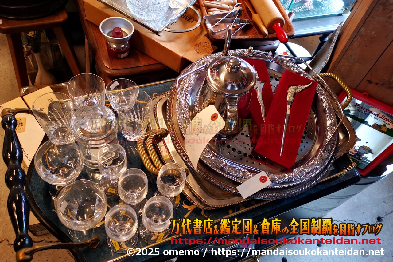 わたし雑貨店202511-095