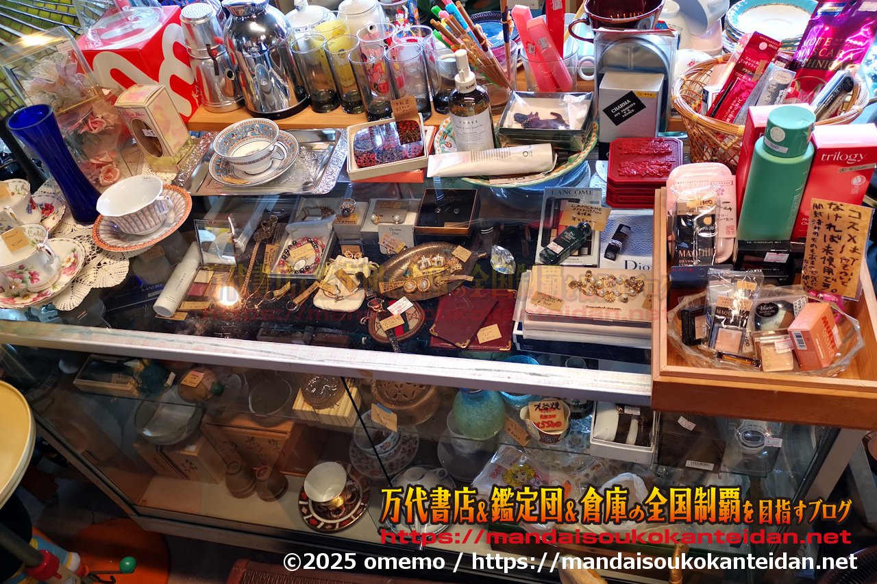 わたし雑貨店202511-096