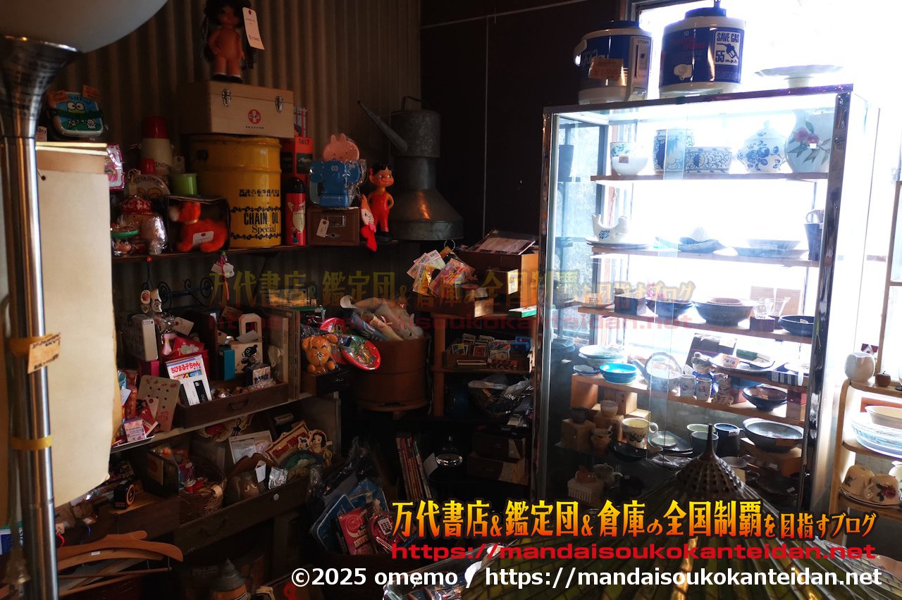 わたし雑貨店202511-085