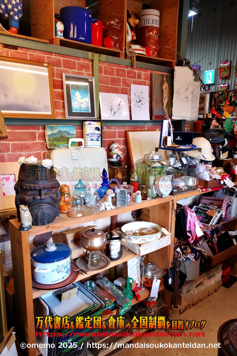 わたし雑貨店202511-092