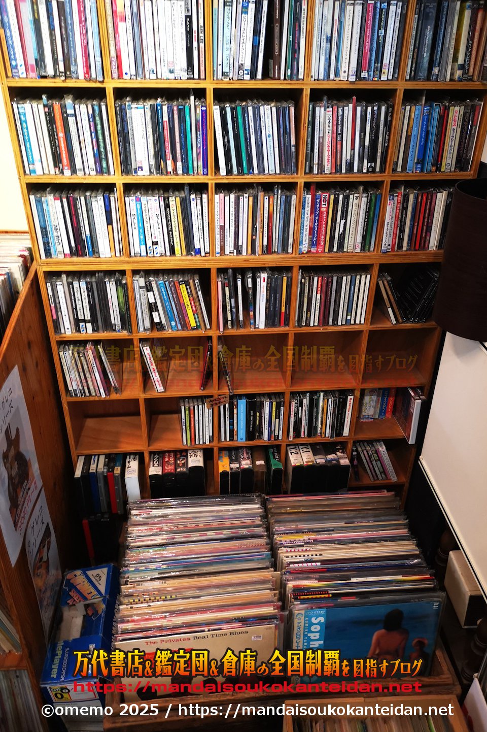 わたし雑貨店202511-038