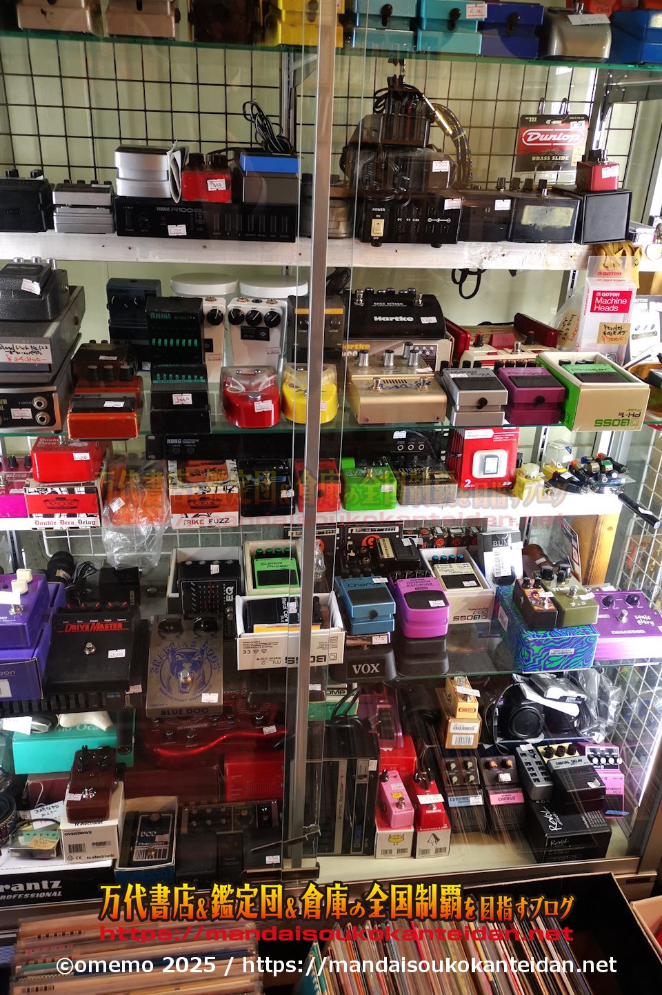 わたし雑貨店202511-034