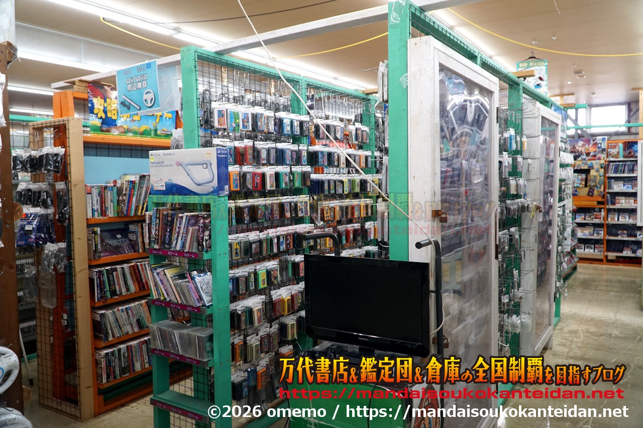 千葉鑑定団湾岸習志野店2026-028