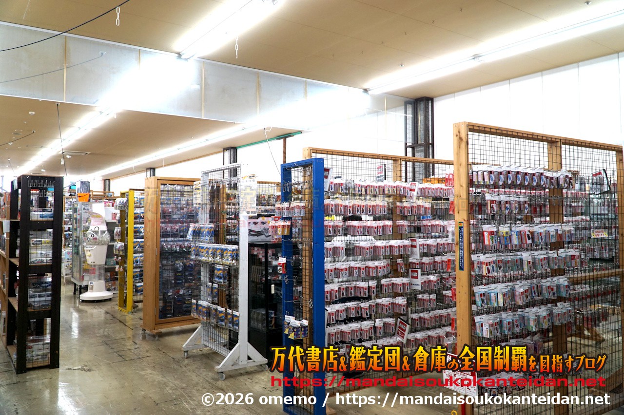 千葉鑑定団湾岸習志野店2026-032