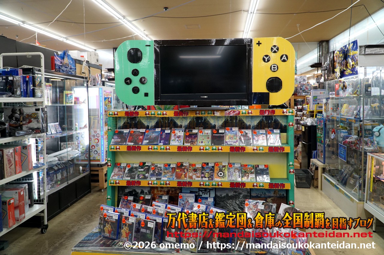 千葉鑑定団湾岸習志野店2026-027