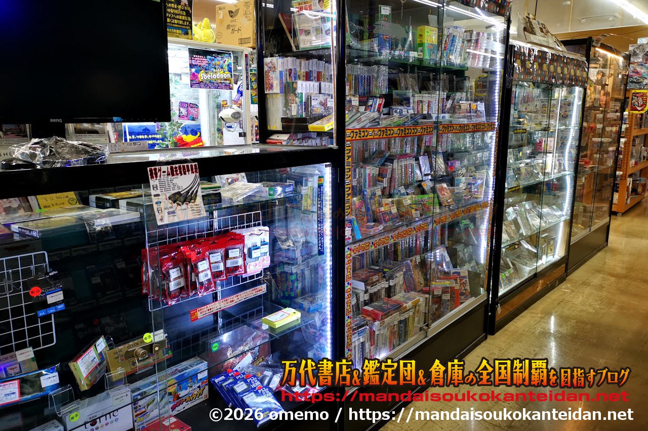 千葉鑑定団湾岸習志野店2026-029