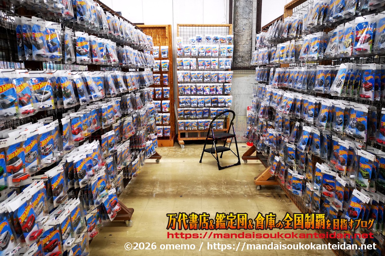 千葉鑑定団湾岸習志野店2026-033