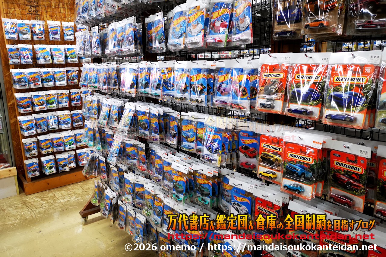 千葉鑑定団湾岸習志野店2026-034