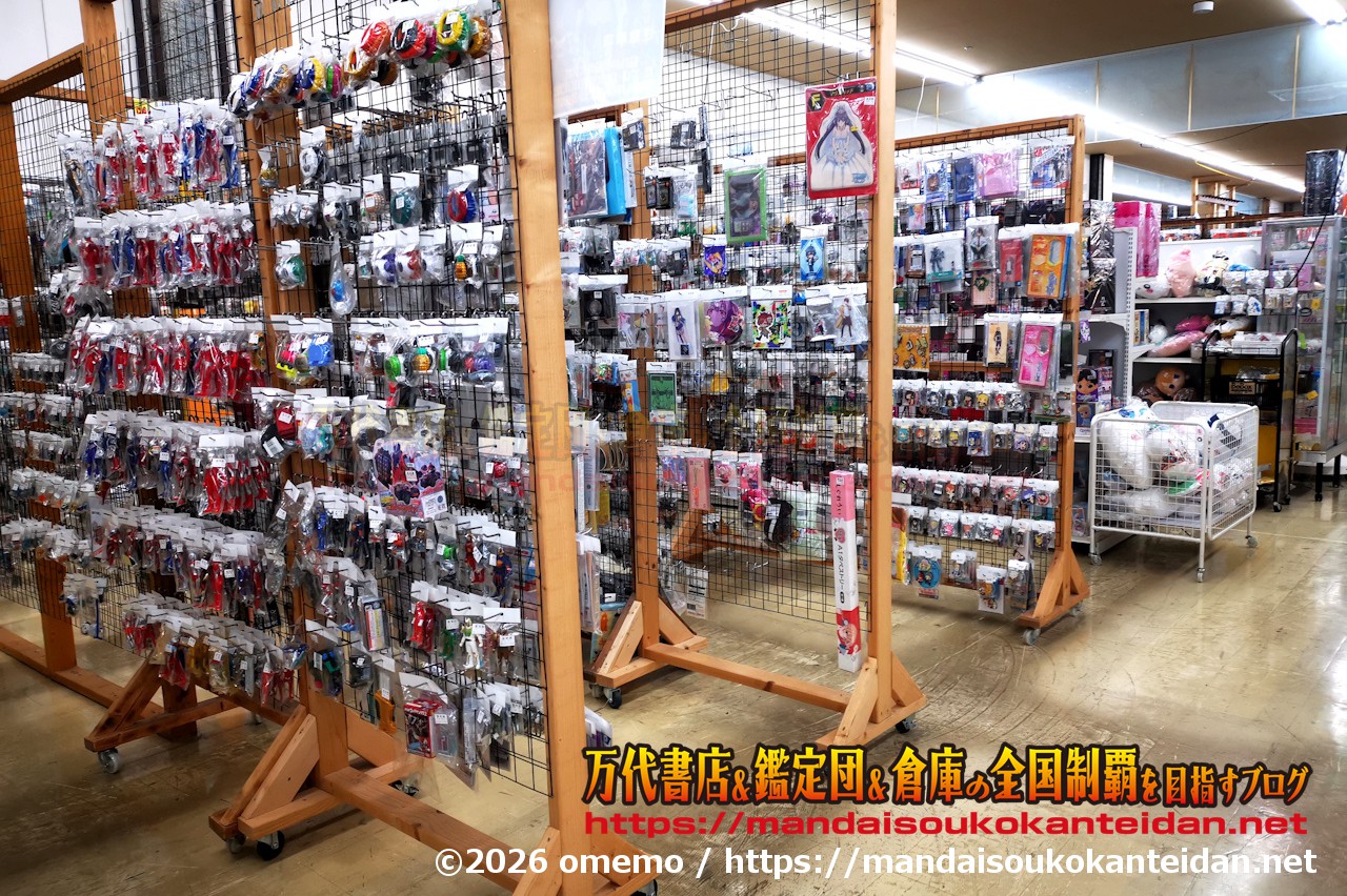 千葉鑑定団湾岸習志野店2026-044