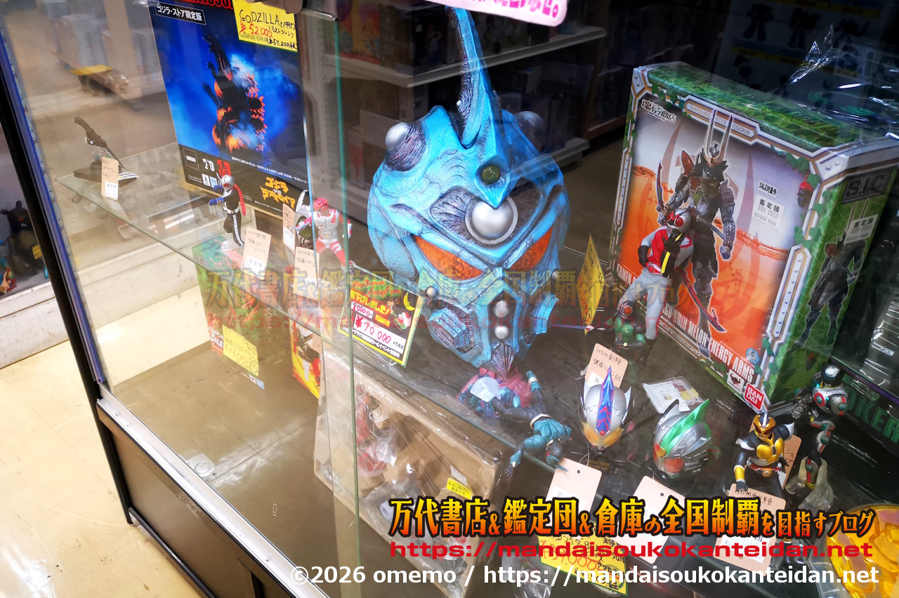 千葉鑑定団湾岸習志野店2026-046