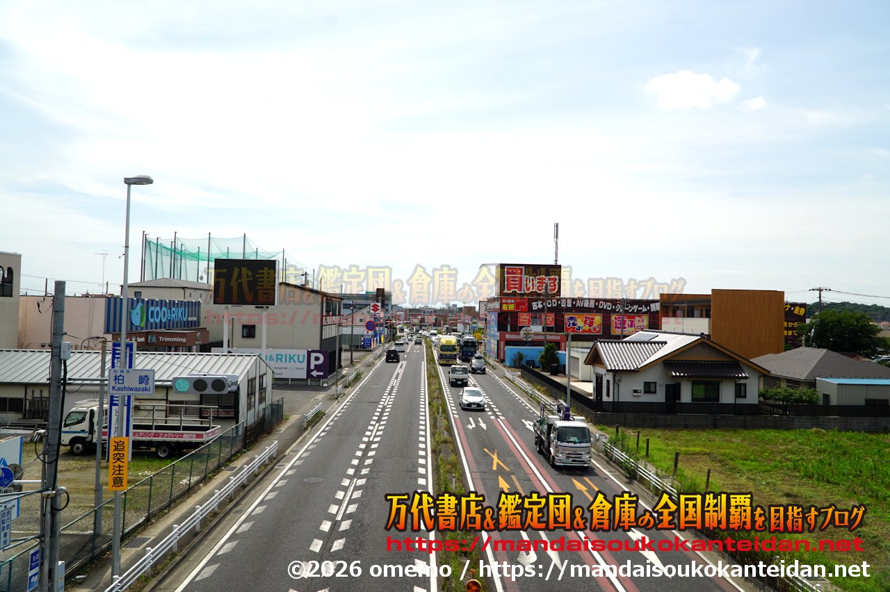 万代書店岩槻店202607-091