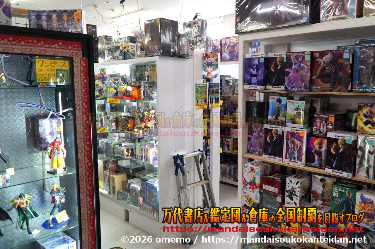 万代書店岩槻店202607-036