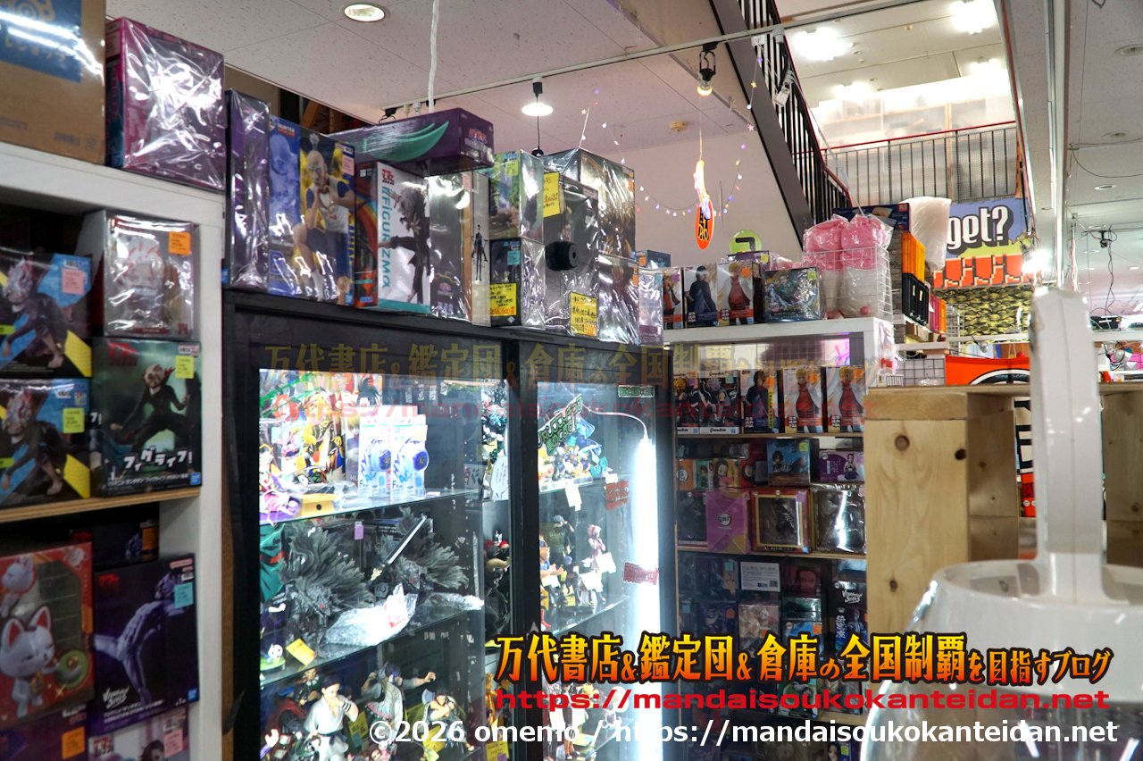 万代書店岩槻店202607-034