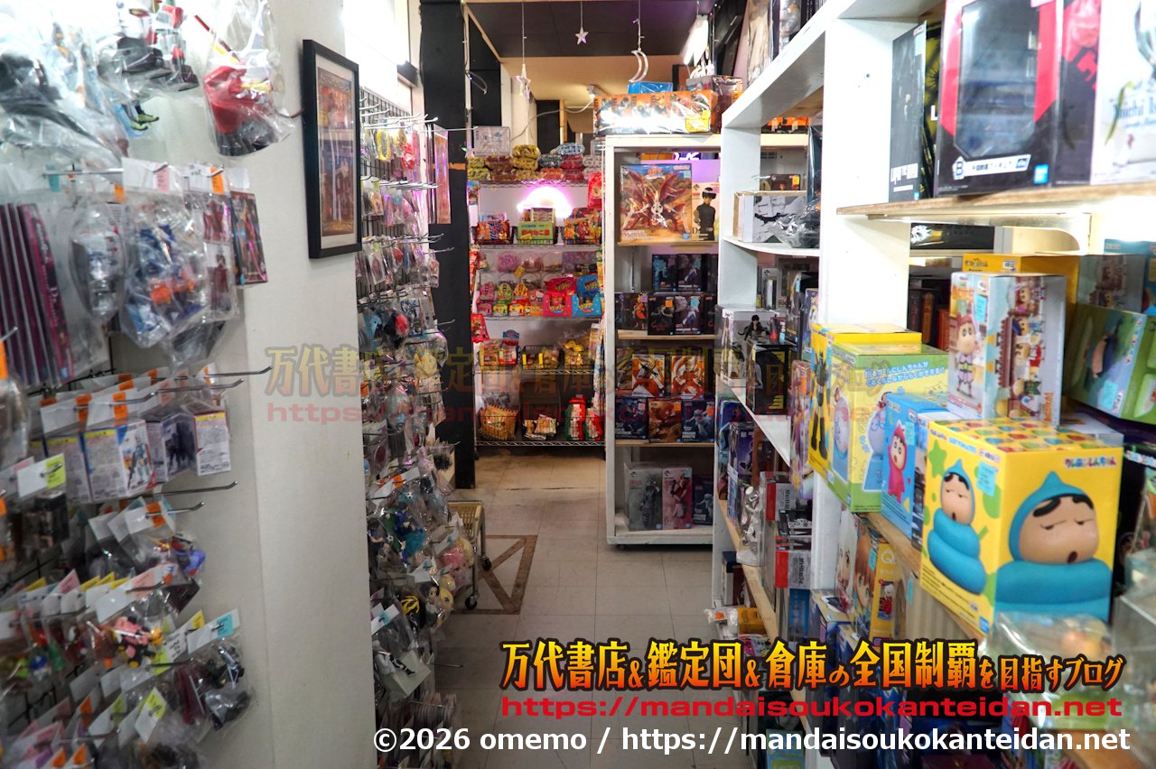 万代書店岩槻店202607-032