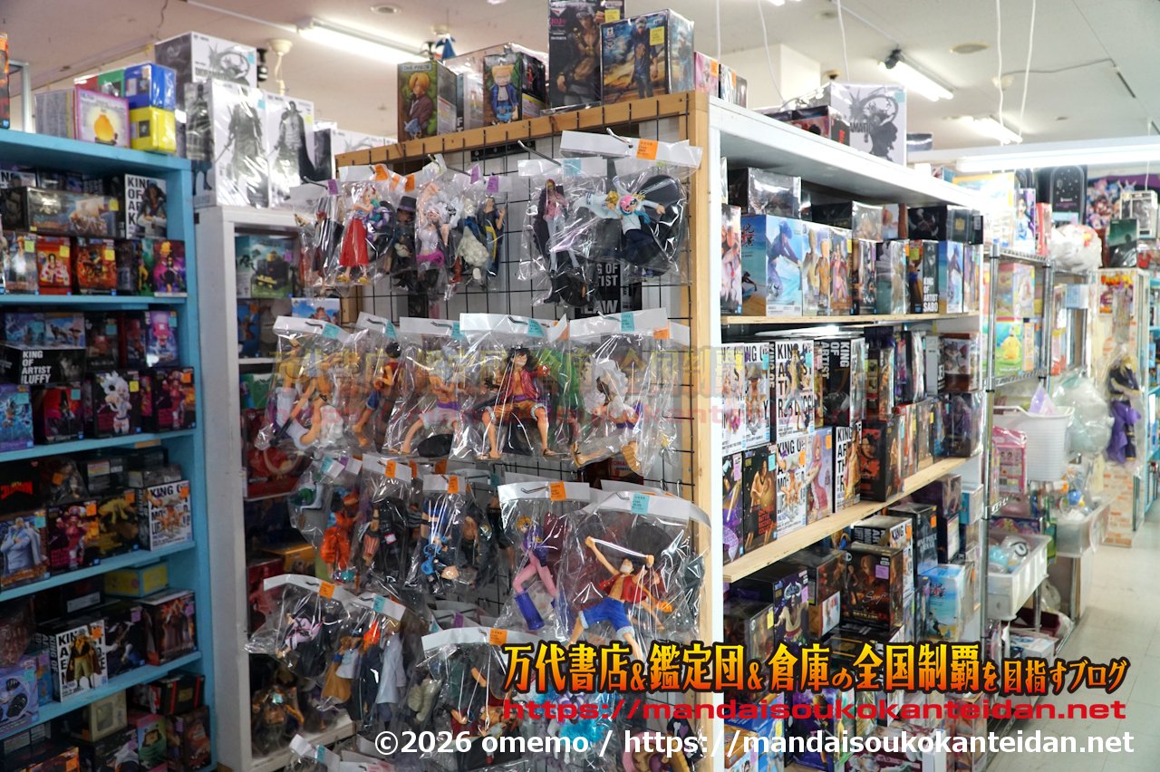 万代書店岩槻店202607-031