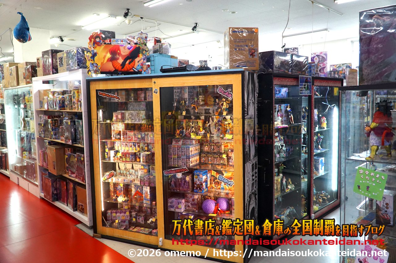 万代書店岩槻店202607-030