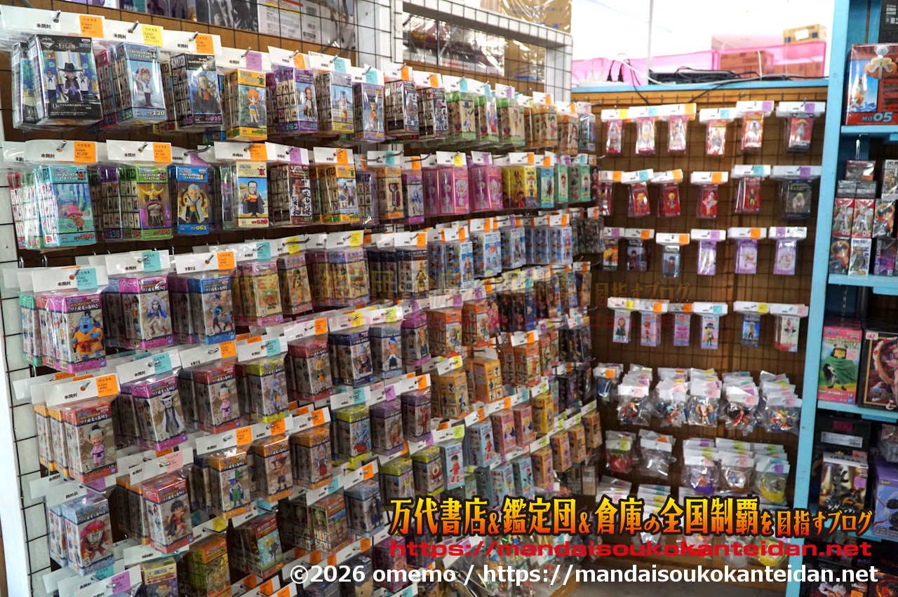 万代書店岩槻店202607-038