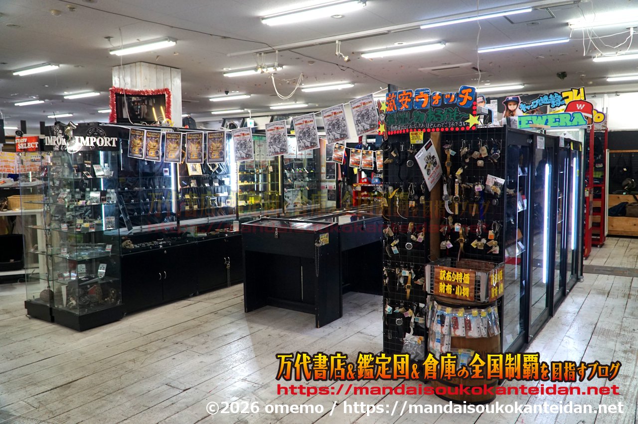 万代書店岩槻店202607-068