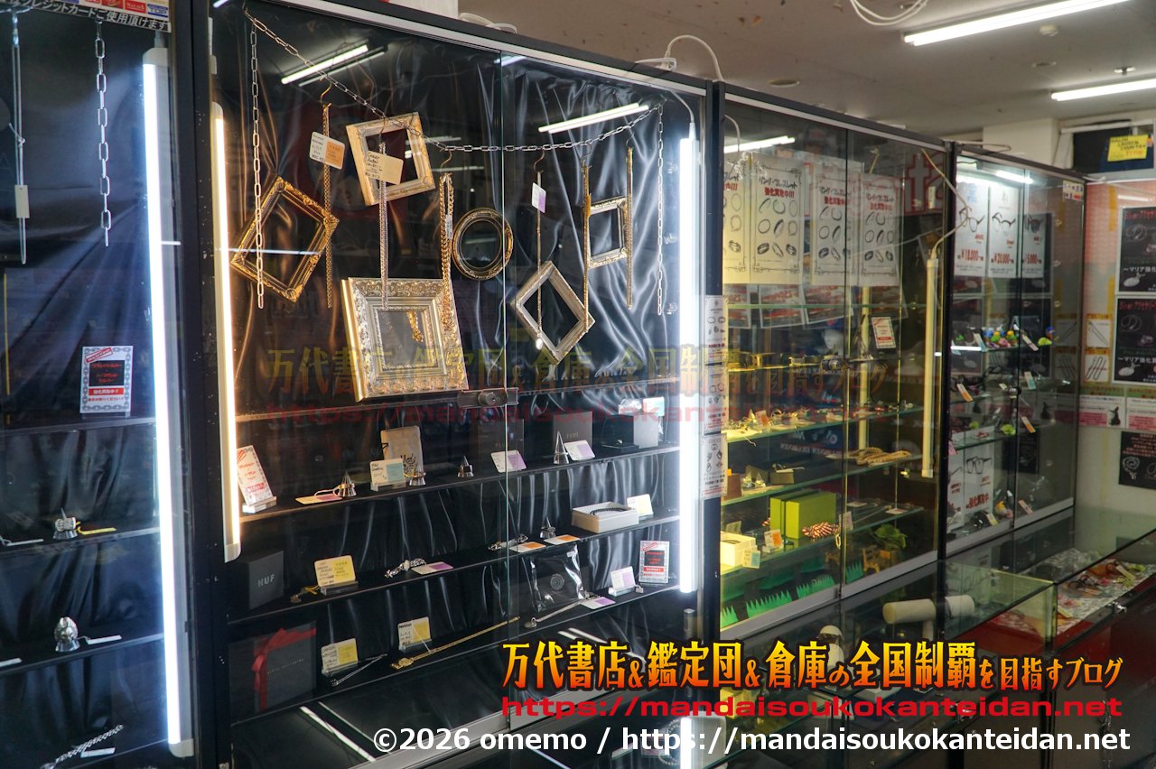 万代書店岩槻店202607-070