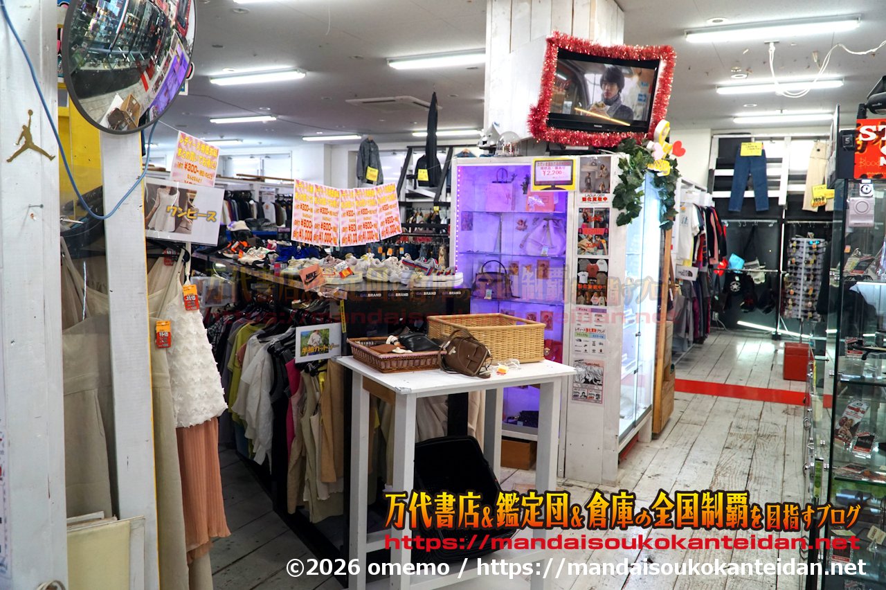 万代書店岩槻店202607-075