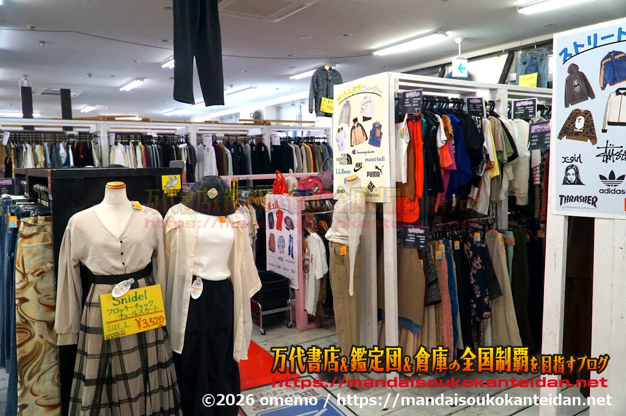 万代書店岩槻店202607-072