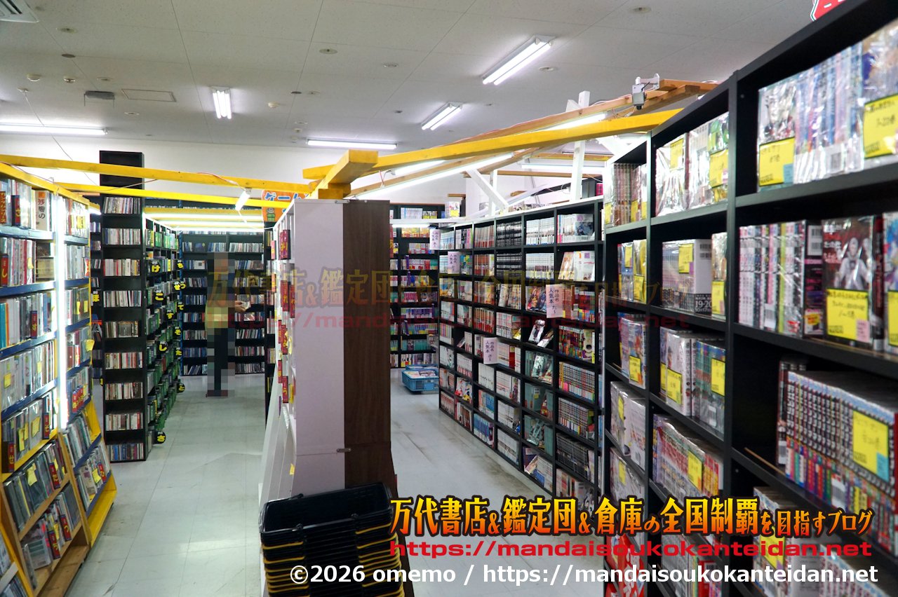 万代書店岩槻店202607-079