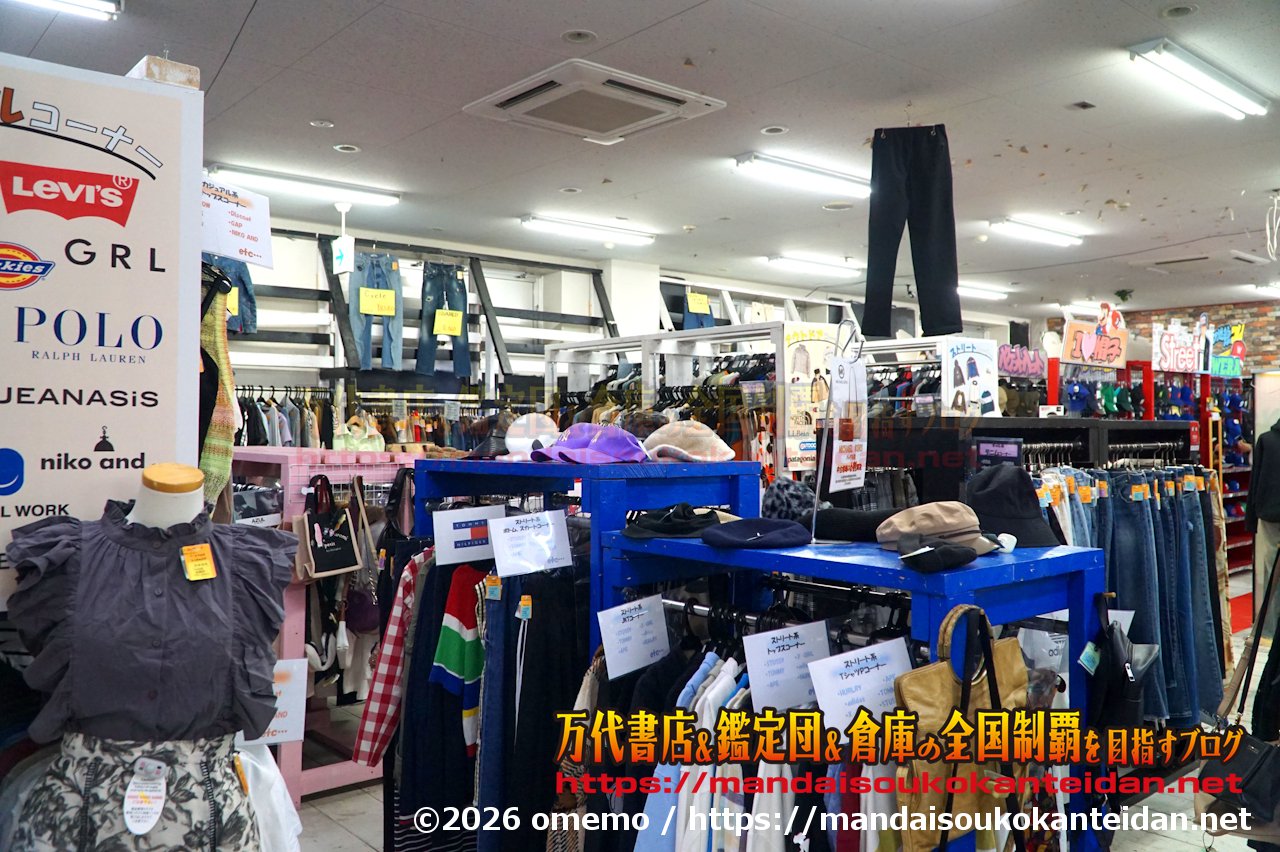 万代書店岩槻店202607-076