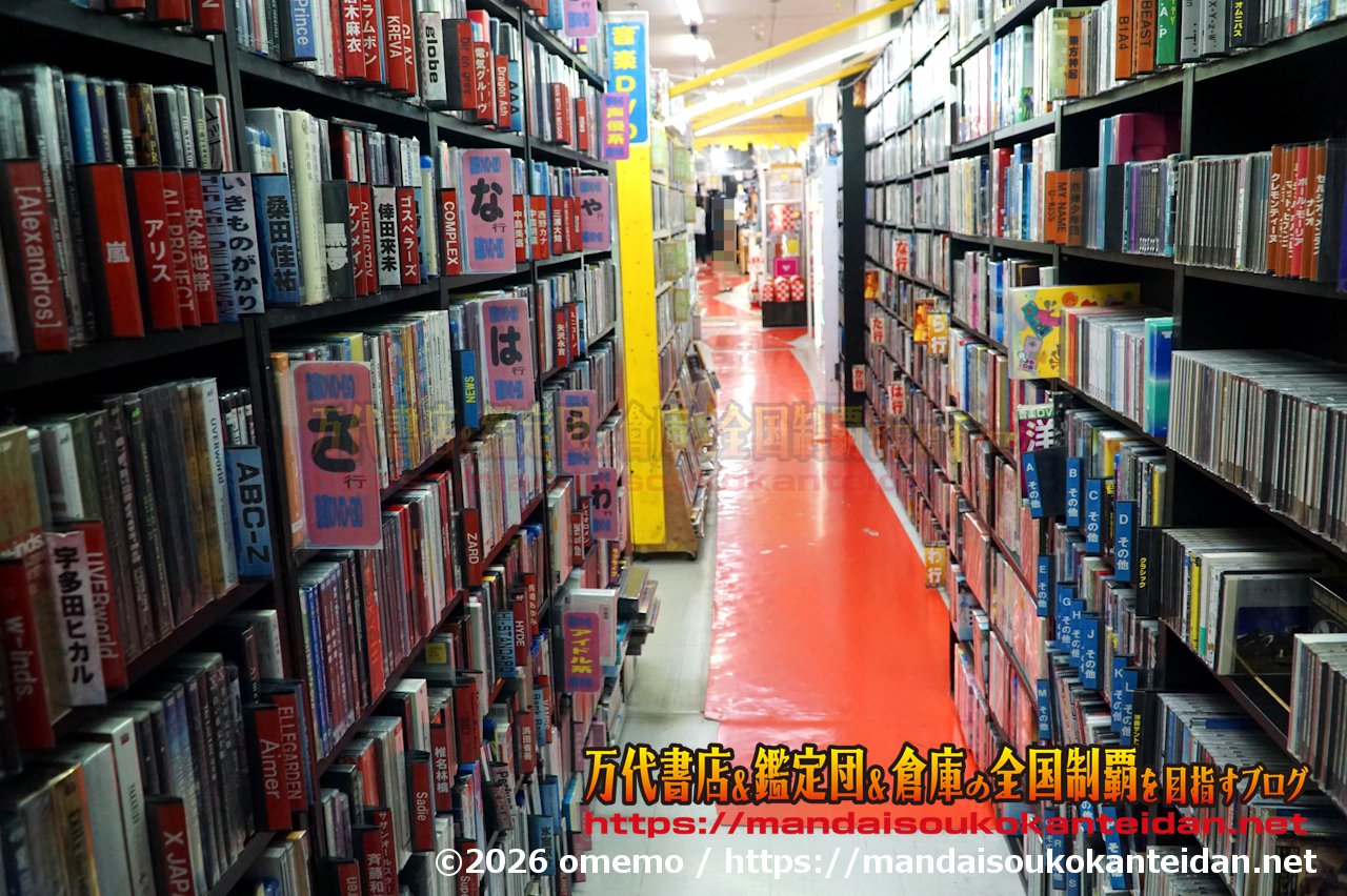 万代書店岩槻店202607-085