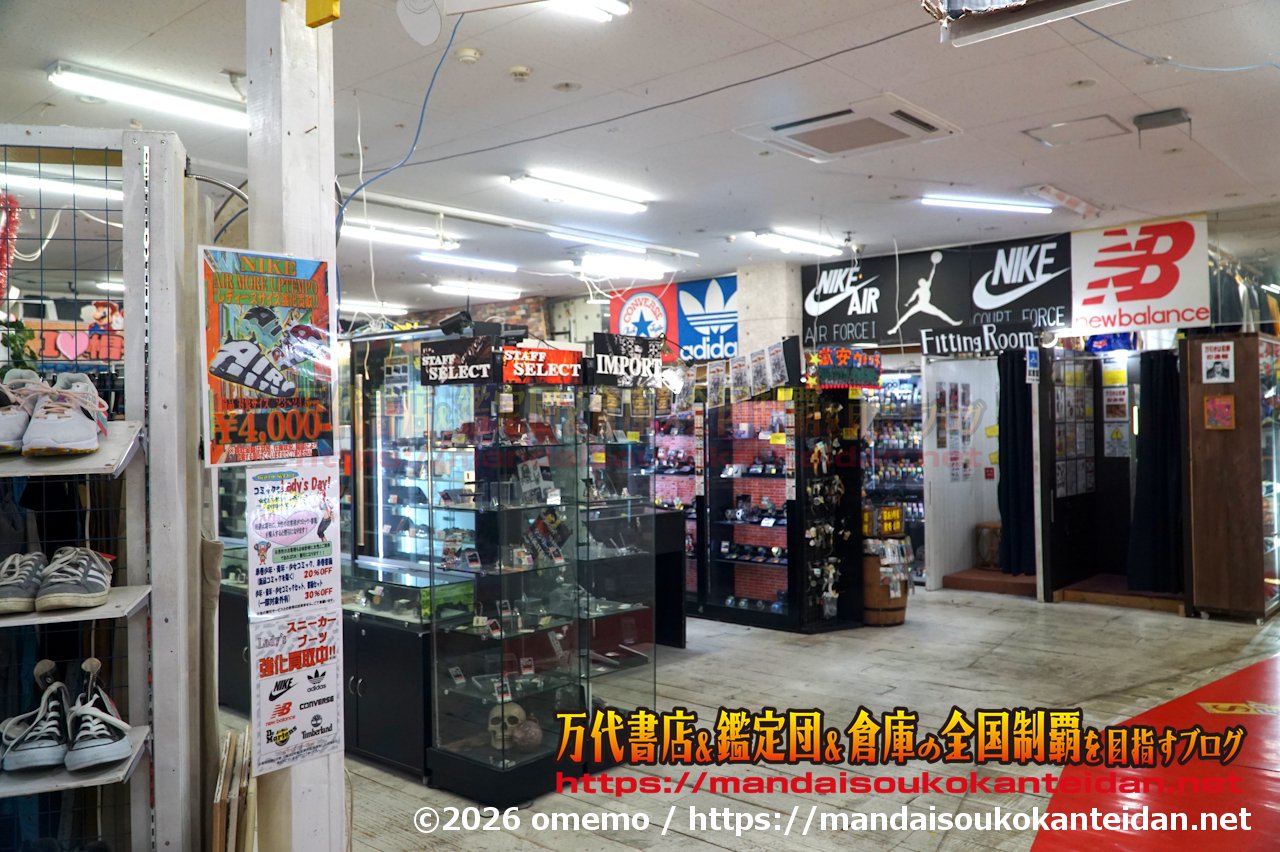 万代書店岩槻店202607-087