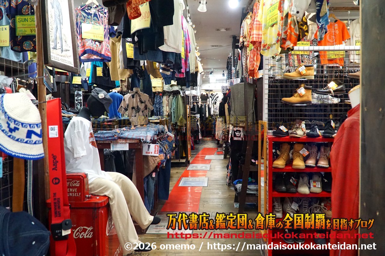 万代書店岩槻店202607-066