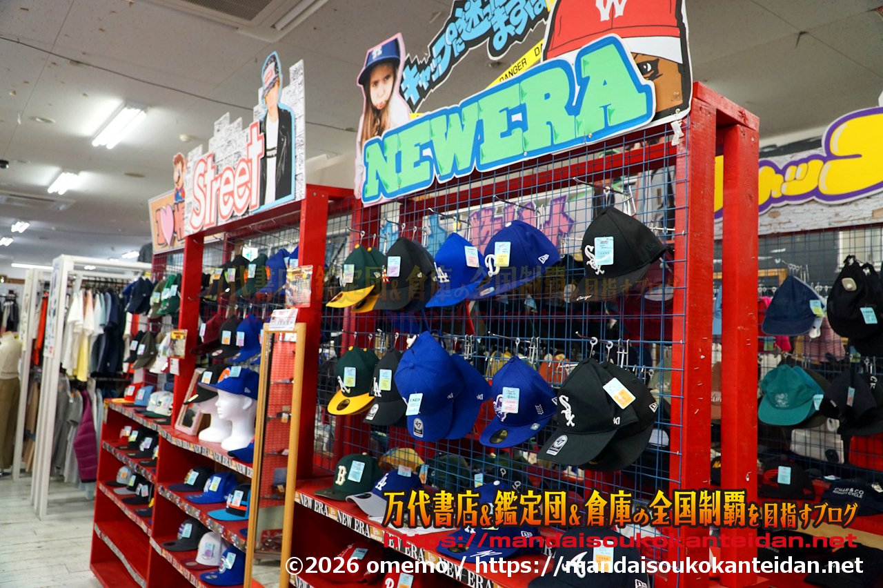 万代書店岩槻店202607-067