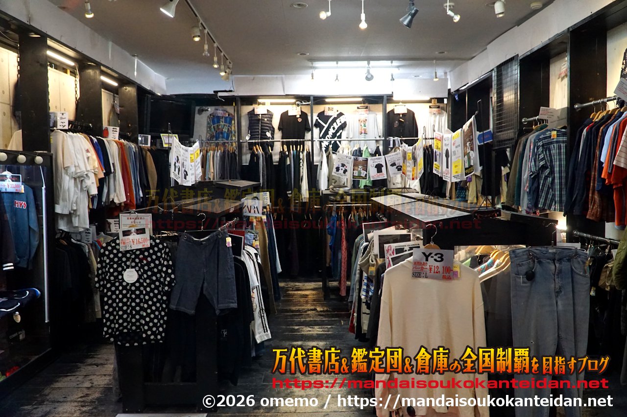 万代書店岩槻店202607-064