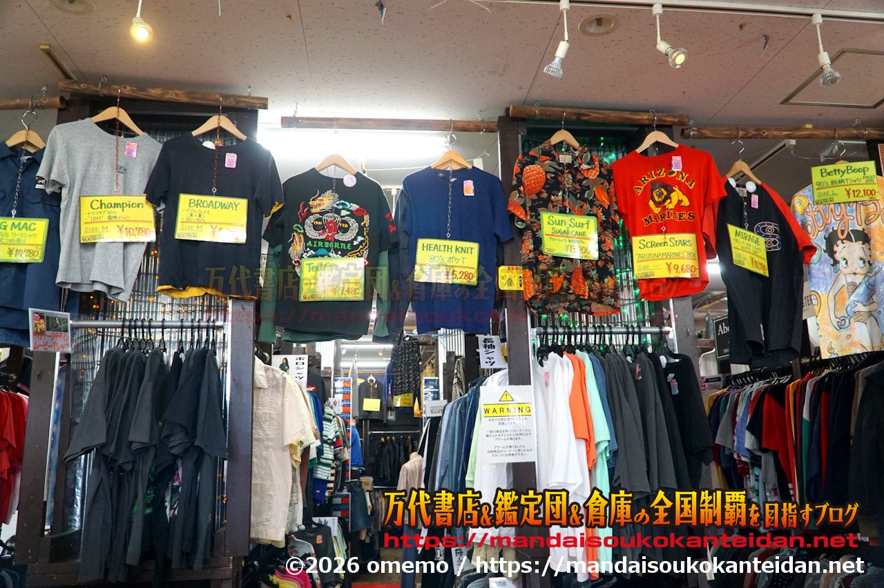 万代書店岩槻店202607-062