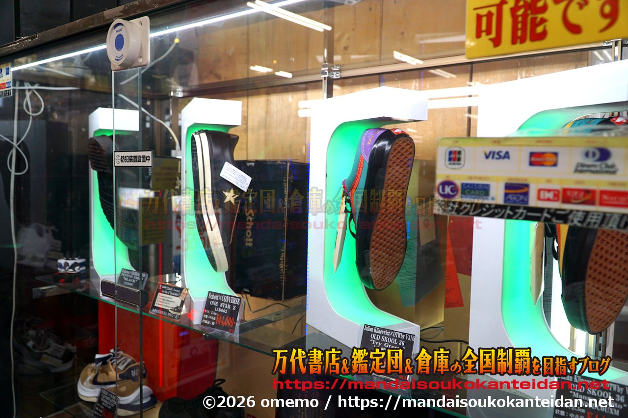 万代書店岩槻店202607-060