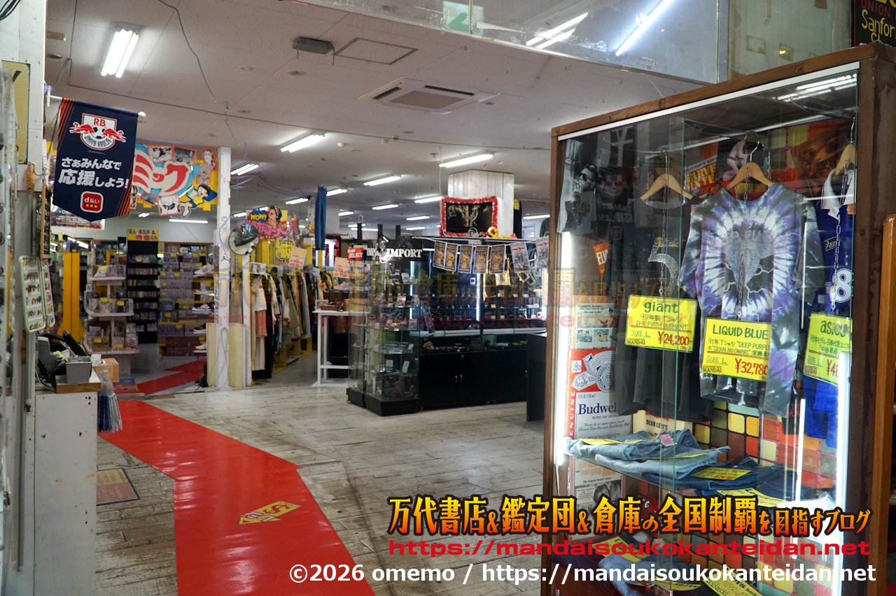万代書店岩槻店202607-078