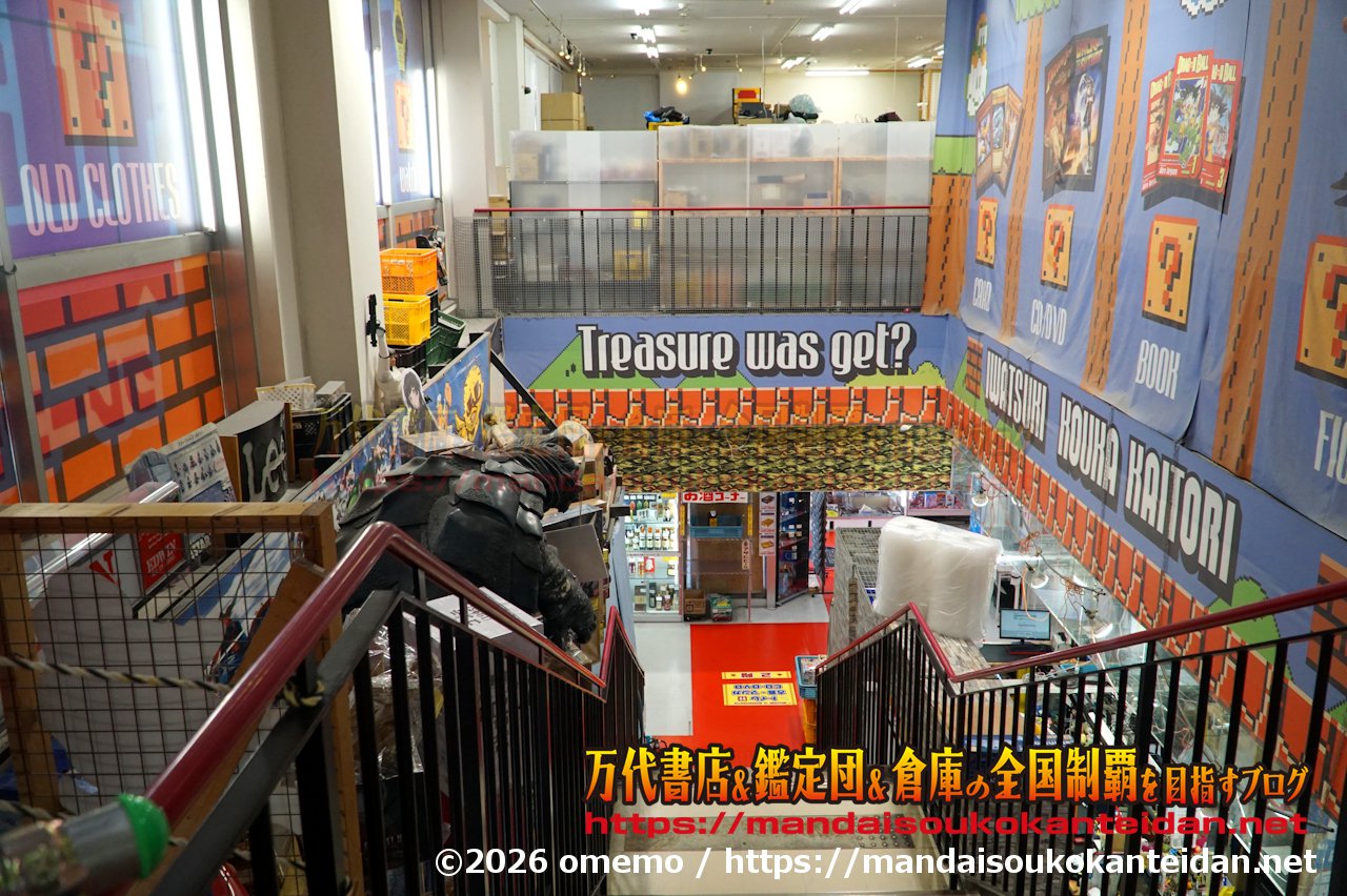 万代書店岩槻店202607-089